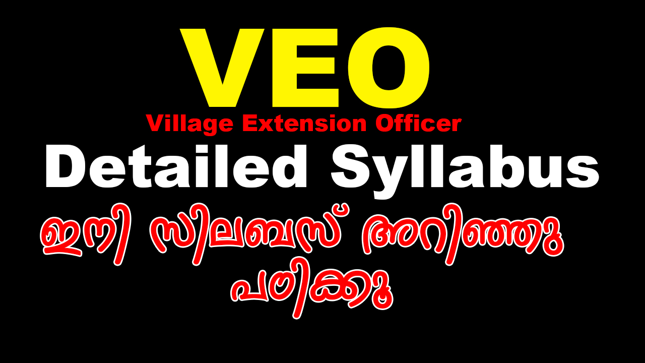 Kerala PSC VEO Syllabus and Exam pattern 2021_50.1