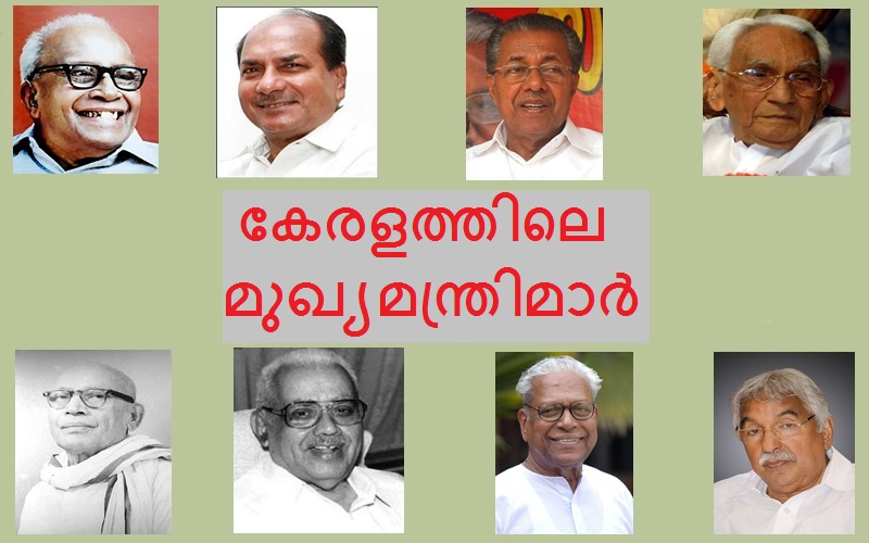 Chief Ministers of Kerala | കേരളത്തിലെ മുഖ്യമന്ത്രിമാർ_40.1