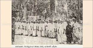 Savarna Jatha (സവർണ ജാഥ) | KPSC & HCA Study Material_50.1