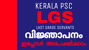 Kerala PSC LGS Recruitment Notification 2022 , Apply Online for 3000+ Vacancy @ keralapsc.gov.in_40.1