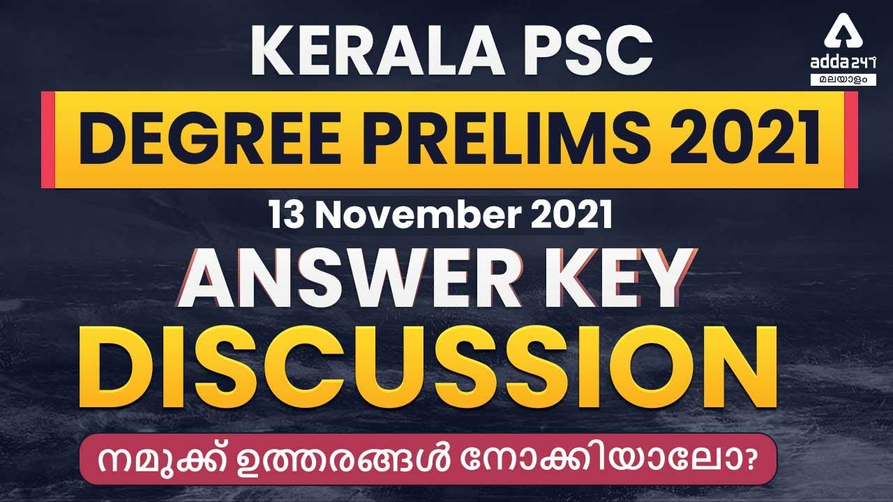 Kerala PSC Degree Level Prelims Final Answer Key 2021 [Out], 1st Stage[13- Nov-2021]_40.1
