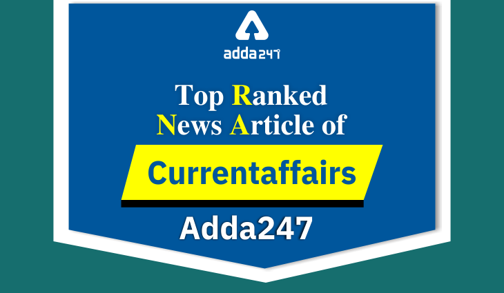 ദൈനംദിന സമകാലികം (Daily Current Affairs) 2021| 23 December 2021_210.1