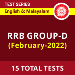 RRC GROUP-D COMPLETE PREPARATION BATCH- Adda247_70.1