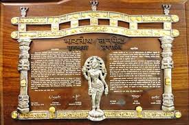 Jnanpith Award (ജ്ഞാനപീഠ പുരസ്കാരം)_60.1