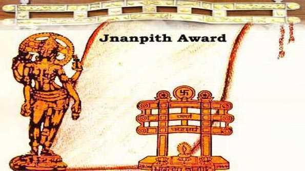 Jnanpith Award