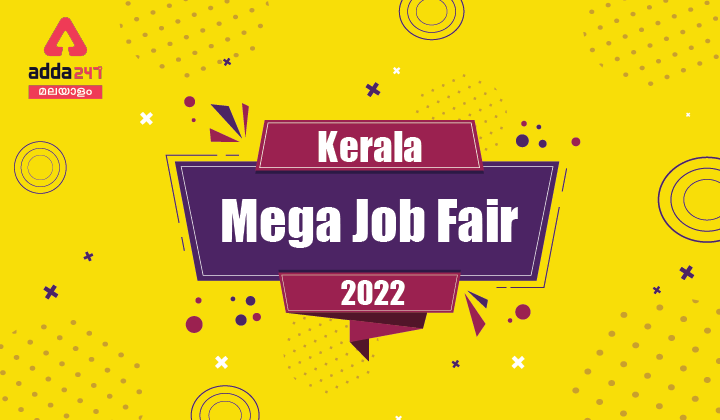 Kerala Mega Job Fest 2022, 60+ Companies and 10000+ Opportunities_40.1