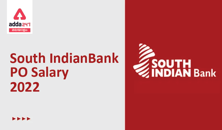 South Indian Bank PO Salary 2022, Check In-hand Salary_40.1