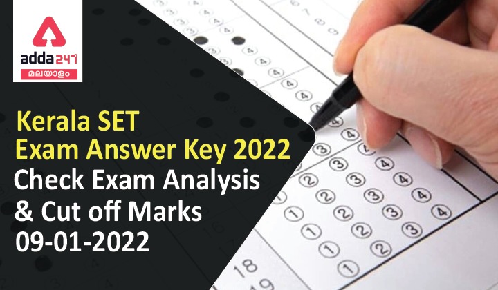 Kerala SET Answer Key 2022, Check Exam Analysis & Cut Off Marks_40.1