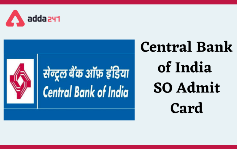 Central Bank of India SO Admit Card 2022 Out, Specialist Officer Call Letter Link |സെൻട്രൽ ബാങ്ക് ഓഫ് ഇന്ത്യ SO അഡ്മിറ്റ് കാർഡ് 2022 പുറത്തിറക്കി, സ്പെഷ്യലിസ്റ്റ് ഓഫീസർ കോൾ ലെറ്റർ ന്റെ ലിങ്ക്_40.1