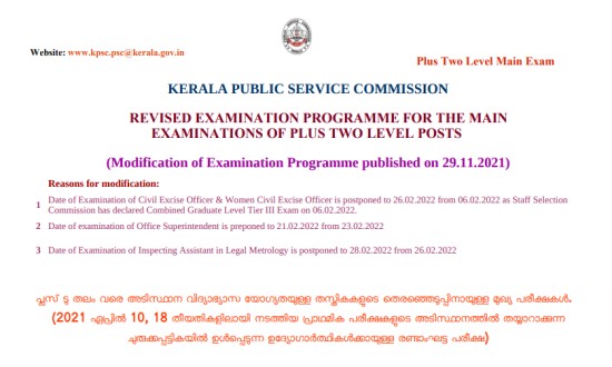 Kerala PSC Plus Two Level Mains Exam Admit Card 2022_60.1
