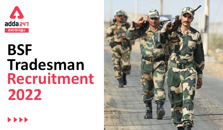 BSF Tradesman Recruitment 2022