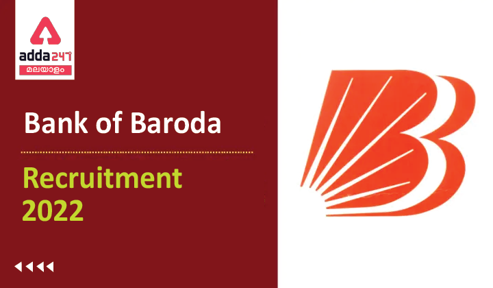 Bank of Baroda Recruitment 2022