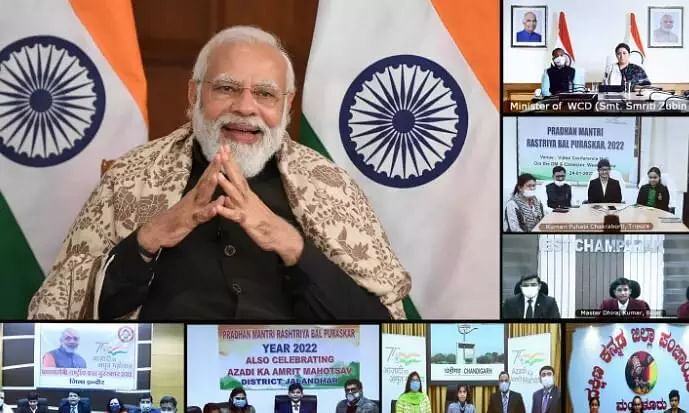 Daily Current Affairs in Malayalam 2022 | 25 January 2022_60.1
