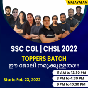 TARGET - SSC CGL | CHSL -2022 COMPLETE PREPARATION BATCH_50.1