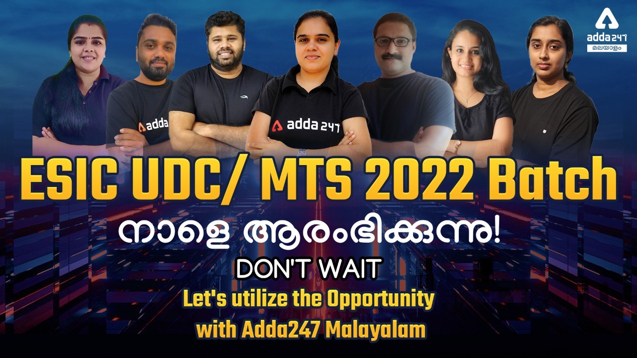 TARGET ESIC UDC, MTS PRELIMS CRASH COURSE BATCH