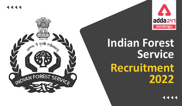 IFS Recruitment 2022