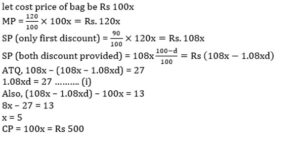 Mathematics Quiz in Malayalam [15th February 2022]_90.1