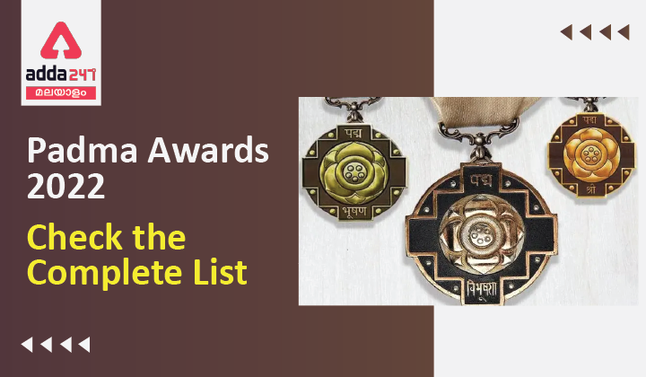 Padma Awards 2022, Check Complete list of Padma Awards 2022