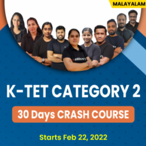 Kerala TET Syllabus 2022 : Download KTET Syllabus and Exam Pattern_50.1