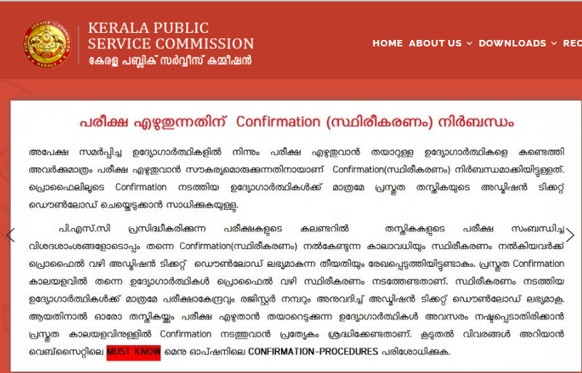 Kerala PSC 10th Level Preliminary Exam Confirmation 2022_70.1