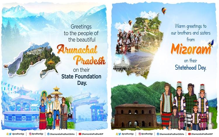 Daily Current Affairs in Malayalam 2022 | 21 February 2022_90.1