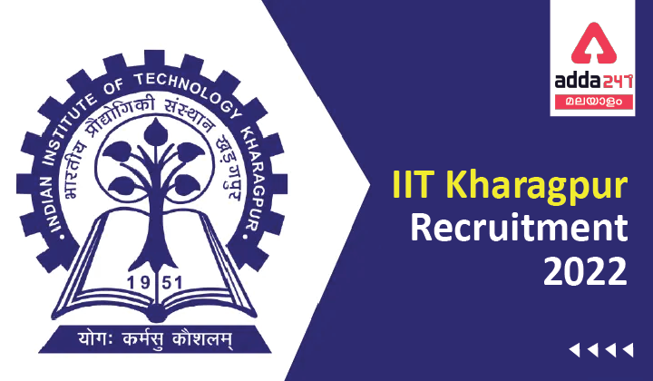 IIT Kharagpur Recruitment 2022