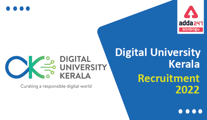 Digital University Kerala Recruitment 2022