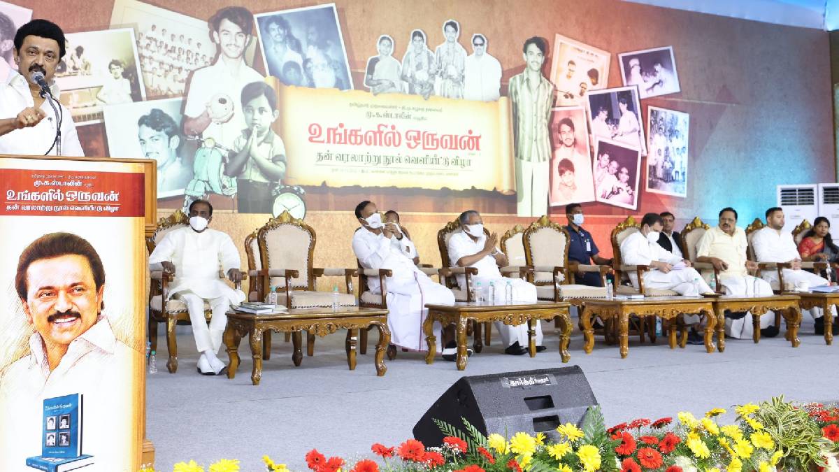 Daily Current Affairs in Malayalam 2022 | 2 March 2022_120.1