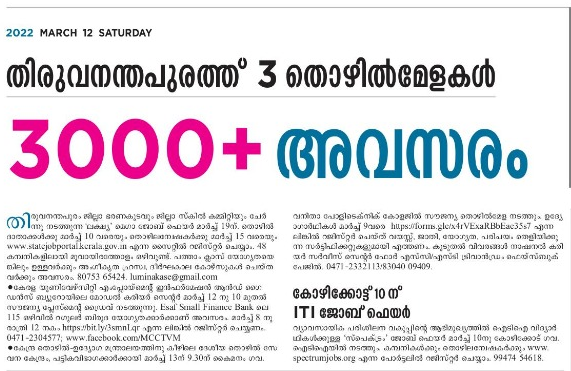 Spectrum Job Fair Registration 2022 Kerala, 3000+ Opportunities_60.1