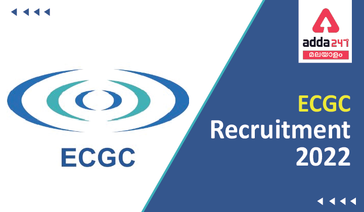 ECGC Recruitment 2022