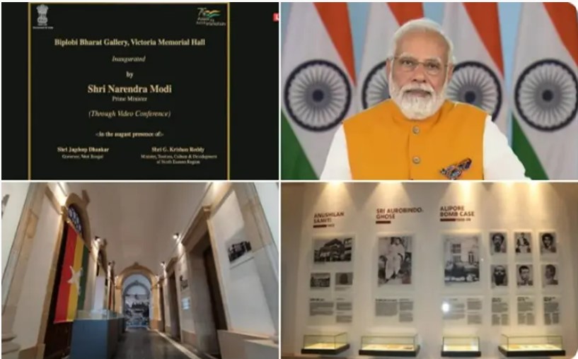 Daily Current Affairs in Malayalam 2022 | 24 March 2022_50.1