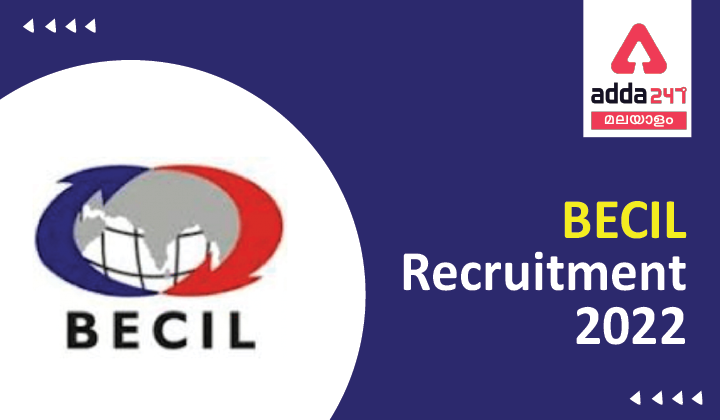 BECIL Recruitment 2022