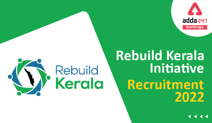 Rebuild Kerala Initiative Recruitment 2022