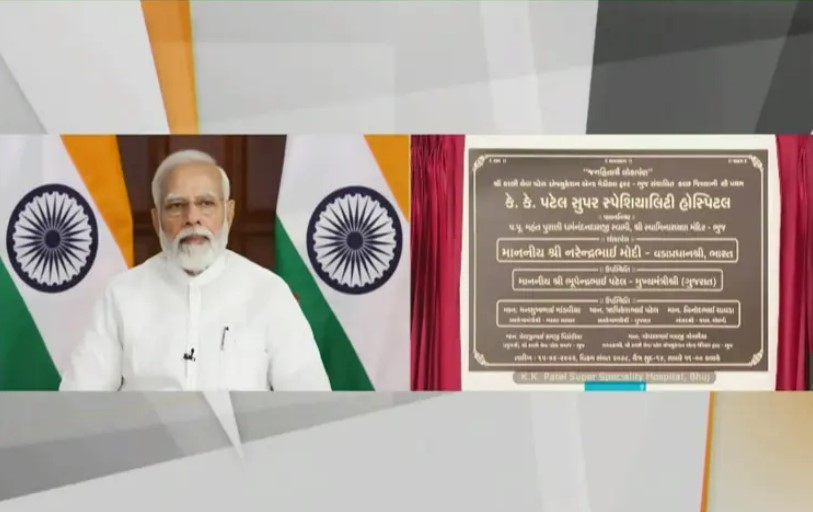 Daily Current Affairs in Malayalam 2022 | 16 April 2022_50.1