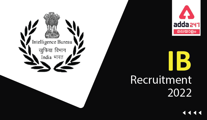 IB Recruitment 2022