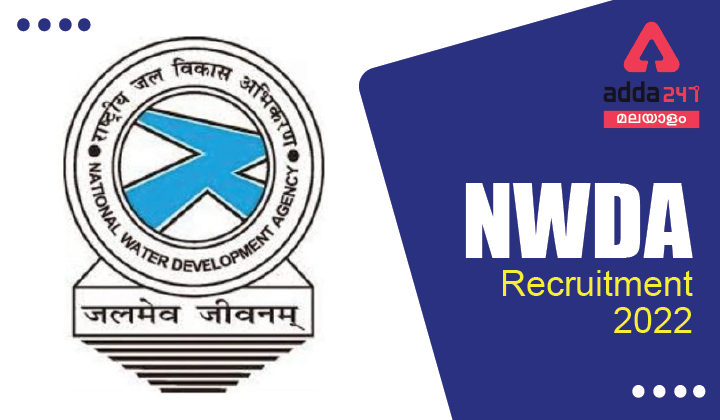 NWDA Recruitment