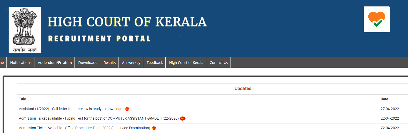 Kerala High Court Assistant Interview Call Letter 2022 Download_50.1