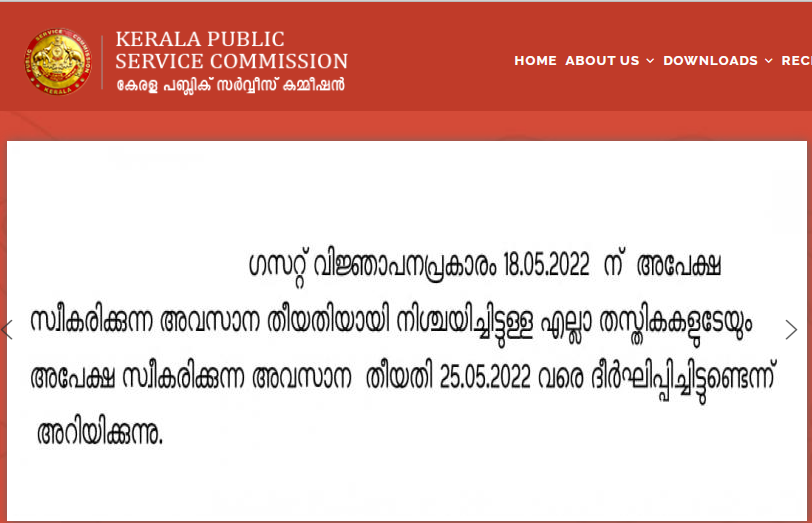 Kerala PSC LDC Recruitment 2022-23, Notification & Vacancy Details_50.1