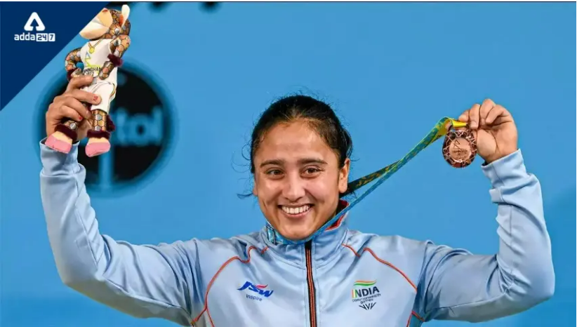 Commonwealth Games 2022: Weightlifter Harjinder Kaur claimed the bronze medal