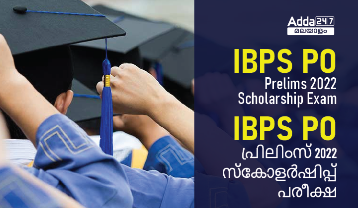 IBPS PO Prelims 2022 Scholarship Exam