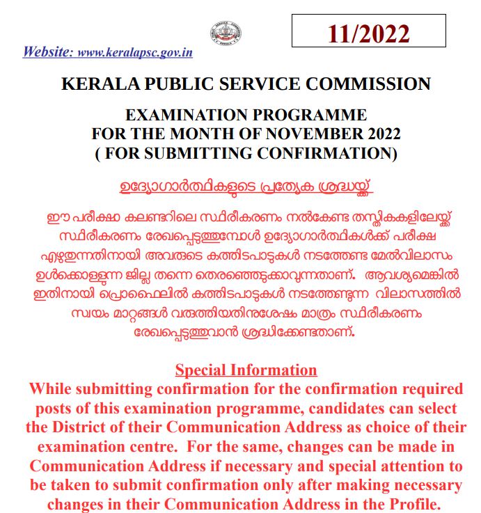 Exam Calendar November 2022