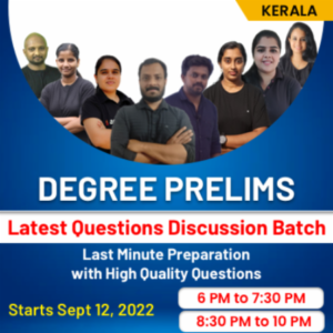 Daily Current Affairs quiz in Malayalam [12th November 2022]_4.1