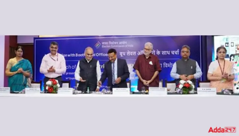 Election Commission of India launched BLO e-Patrika