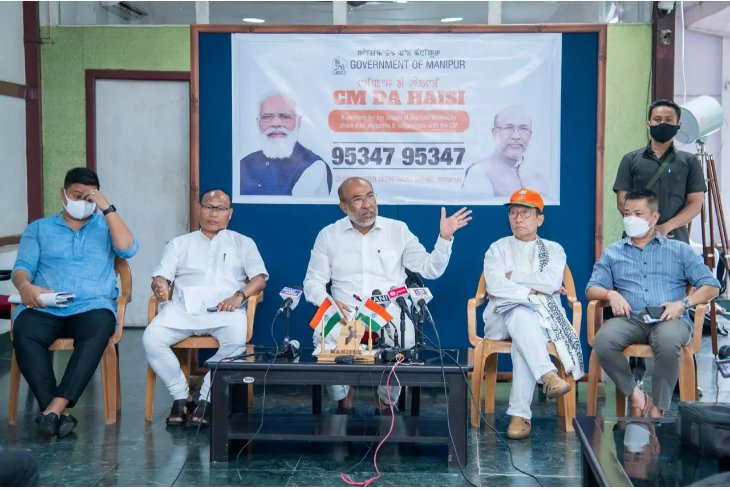 CM of Manipur N. Biren Singh introduce web portal ‘CM Da Haisi’