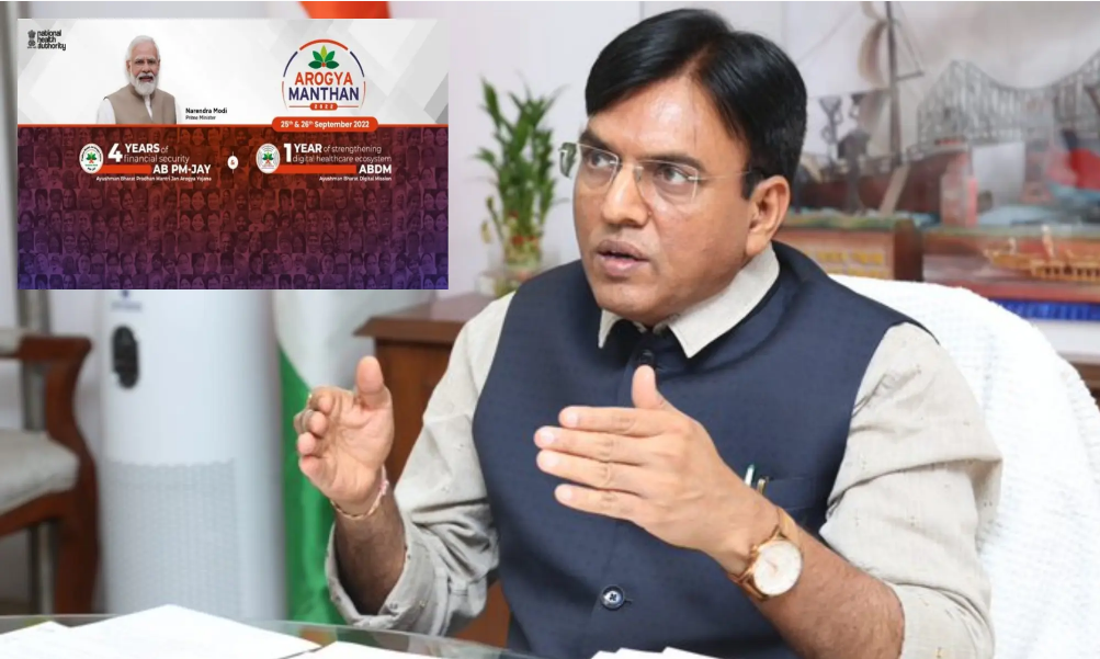 Arogya Manthan 2022 launched by Mansukh Mandaviya