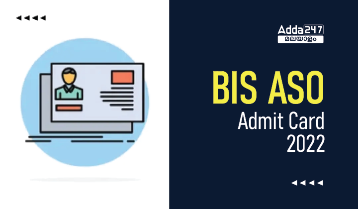 BIS ASO Admit Card 2022