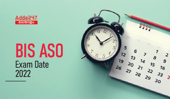 BIS ASO Exam Date 2022