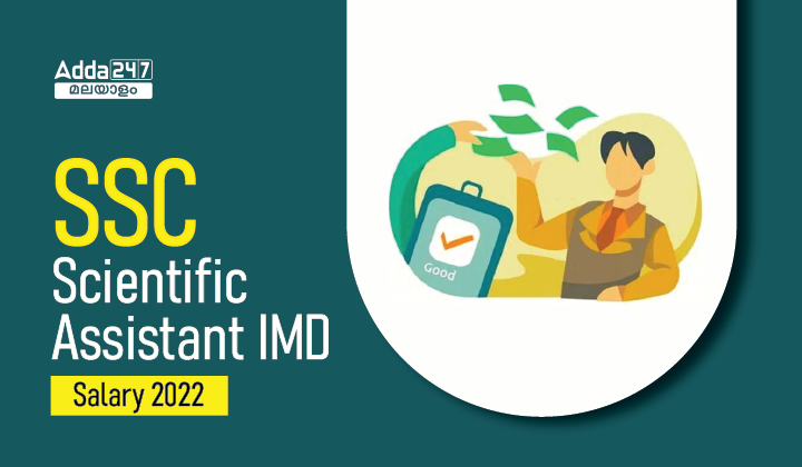 SSC IMD Scientific Assistant Salary 2022