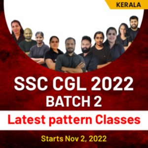 SSC Calendar 2022-23| Download Calender in pdf form_4.1