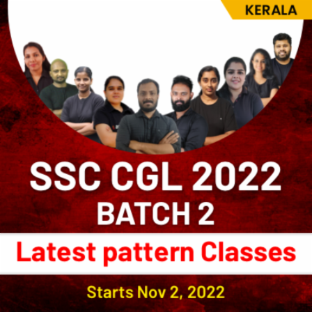 SSC Calendar 2022-23| Download Calender in pdf form